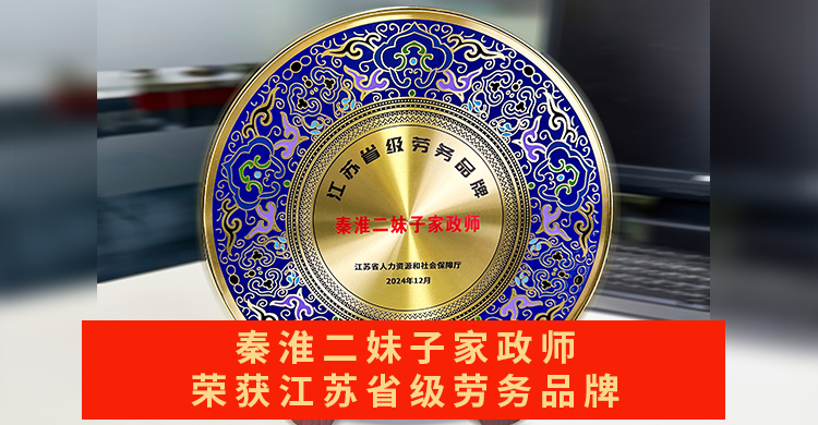 新聞中心