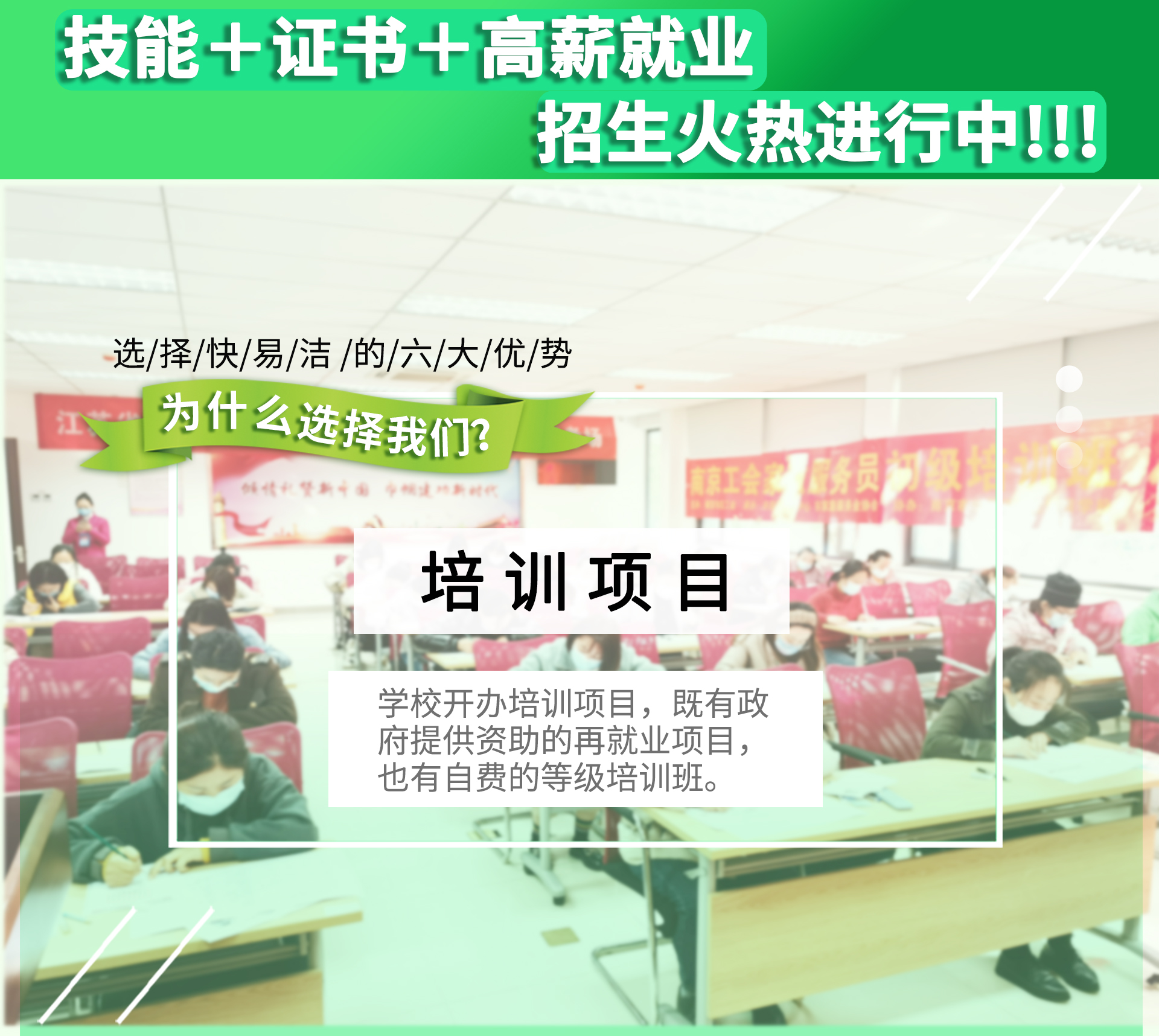 單位保潔場景