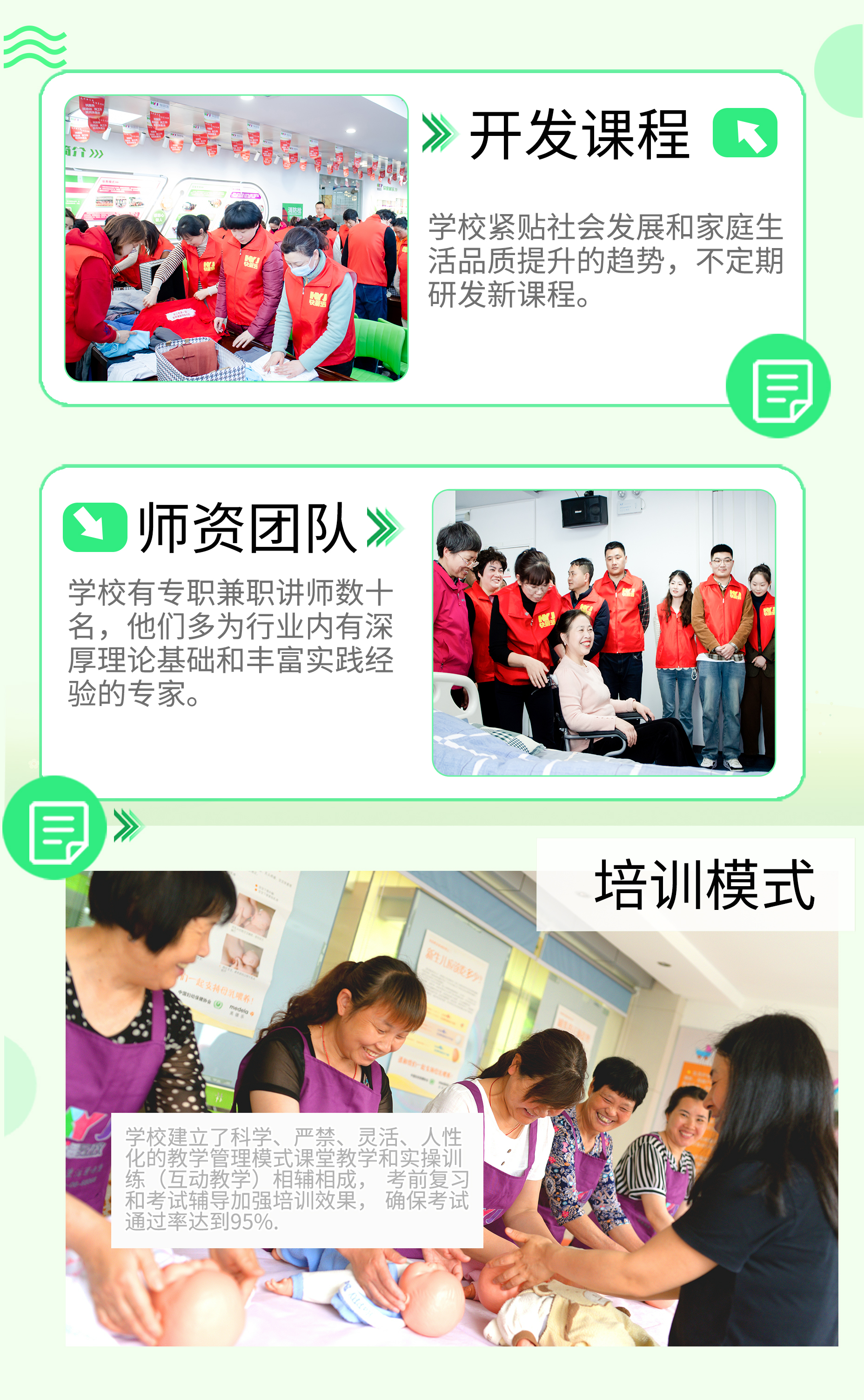 家庭保潔場景