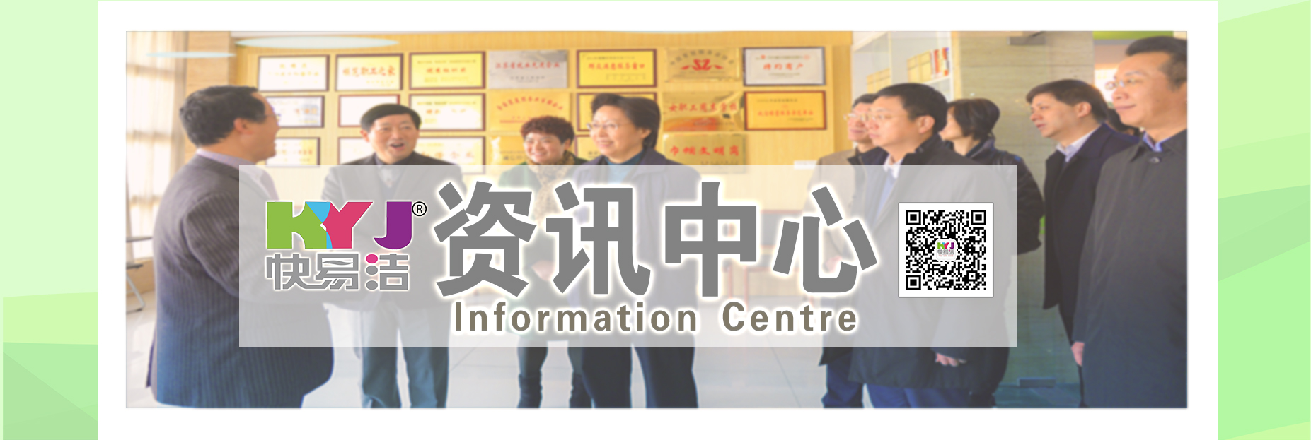 關(guān)于我們 關(guān)于我們